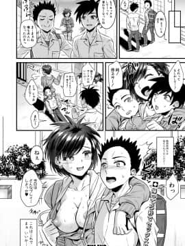 (成年コミック) [雑誌] COMIC 真激 2019年7月号 [DL版]_156
