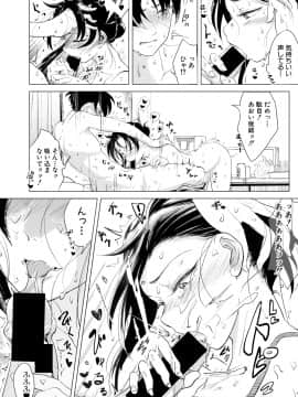 (成年コミック) [雑誌] COMIC 真激 2019年7月号 [DL版]_278