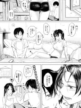 (成年コミック) [雑誌] COMIC 真激 2019年7月号 [DL版]_290