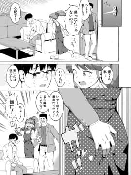 (成年コミック) [雑誌] COMIC 真激 2019年7月号 [DL版]_323
