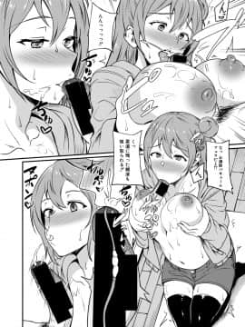 (成年コミック) [雑誌] COMIC 真激 2019年7月号 [DL版]_338