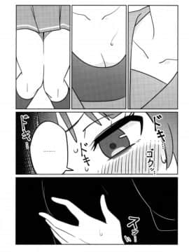 [沒有漢化] (COMIC1☆12) [Deadnoodles] シコリコ動画 (ラブライブ! サンシャイン!!)_11
