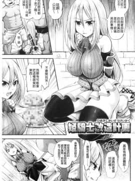 [風的工房][種梨みや] 僕のメス豚ちゃん～催眠術でハメ堕とし～ 我的超淫蕩小母豬~用催眠術幹到她墮落~_109