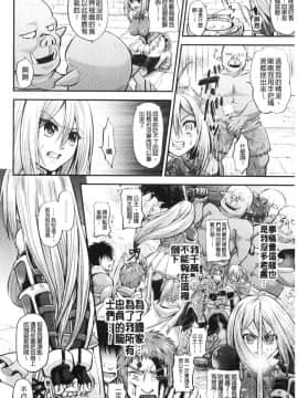 [風的工房][種梨みや] 僕のメス豚ちゃん～催眠術でハメ堕とし～ 我的超淫蕩小母豬~用催眠術幹到她墮落~_110