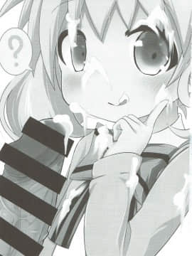 [靴下汉化组](C93) [焼肉屋由史 (秋沢由史)] さいみんモザイク (きんいろモザイク)_02