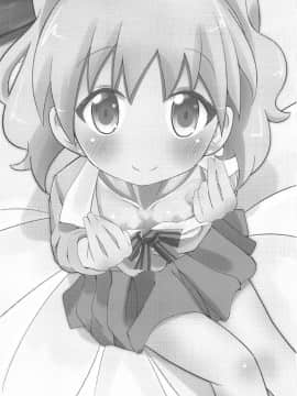 [靴下汉化组](C94) [焼肉屋由史 (秋沢由史)] デリヘルモザイク (きんいろモザイク)_03
