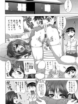 [吉田犬人] あねさきゅ_023