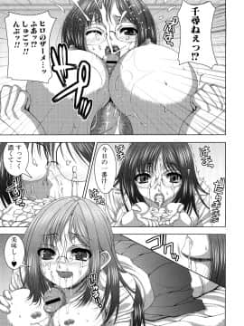 [吉田犬人] あねさきゅ_028
