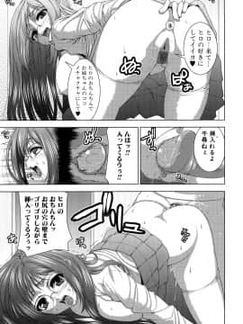 [吉田犬人] あねさきゅ_032