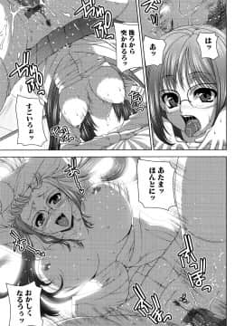 [吉田犬人] あねさきゅ_034