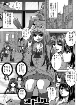 [吉田犬人] あねさきゅ_038
