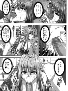 [吉田犬人] あねさきゅ_042