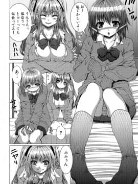 [吉田犬人] あねさきゅ_053