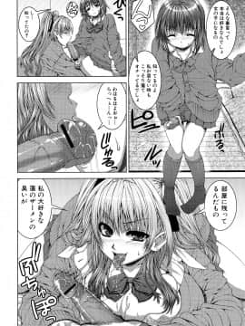 [吉田犬人] あねさきゅ_055