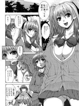 [吉田犬人] あねさきゅ_057