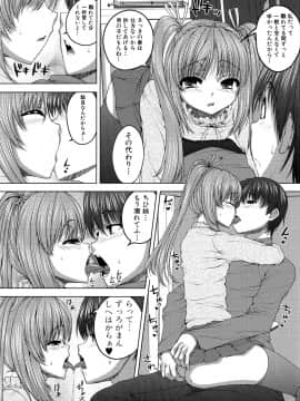 [吉田犬人] あねさきゅ_070