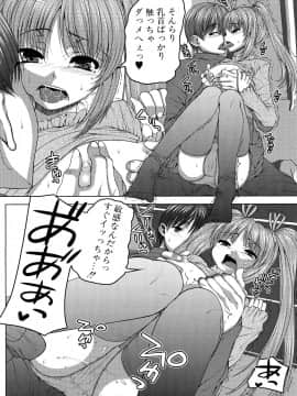[吉田犬人] あねさきゅ_071