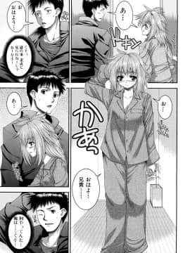 [吉田犬人] あねさきゅ_104
