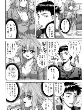 [吉田犬人] あねさきゅ_105