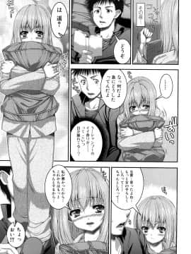 [吉田犬人] あねさきゅ_106