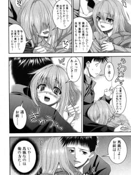 [吉田犬人] あねさきゅ_107