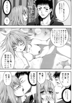 [吉田犬人] あねさきゅ_108