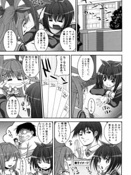 [吉田犬人] あねさきゅ_118