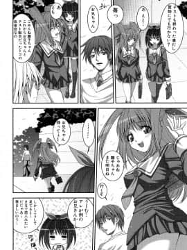 [吉田犬人] あねさきゅ_119