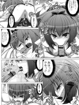 [吉田犬人] あねさきゅ_141