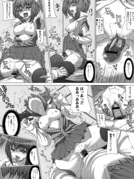 [吉田犬人] あねさきゅ_144