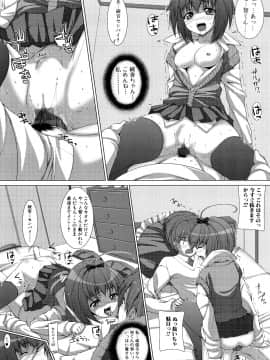 [吉田犬人] あねさきゅ_145
