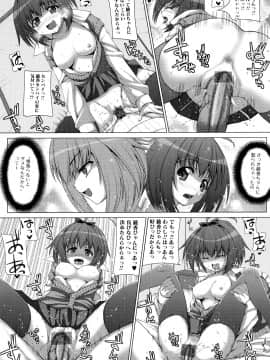 [吉田犬人] あねさきゅ_146
