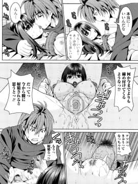 [吉田犬人] 妹彼女_0014