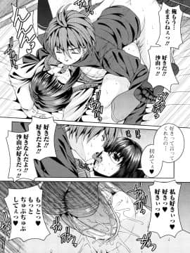[吉田犬人] 妹彼女_0016
