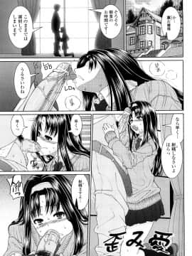 [吉田犬人] 妹彼女_0019