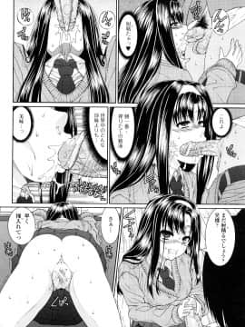[吉田犬人] 妹彼女_0020