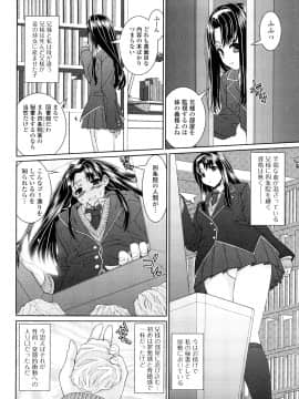 [吉田犬人] 妹彼女_0022