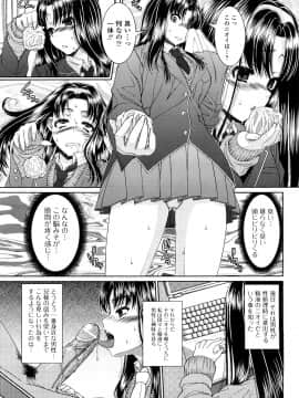 [吉田犬人] 妹彼女_0023