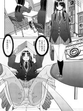[吉田犬人] 妹彼女_0024
