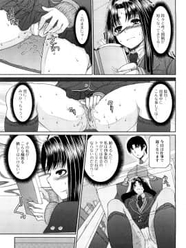 [吉田犬人] 妹彼女_0025