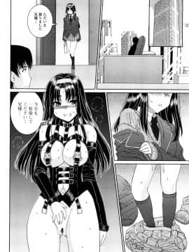 [吉田犬人] 妹彼女_0036