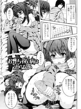 [吉田犬人] 妹彼女_0055