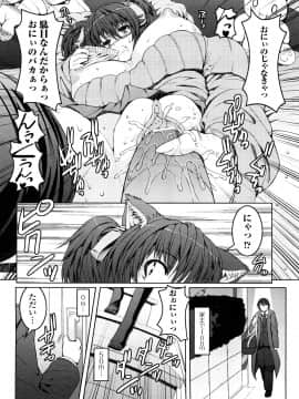 [吉田犬人] 妹彼女_0056