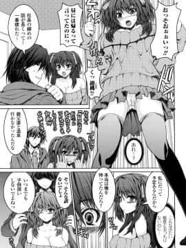 [吉田犬人] 妹彼女_0057
