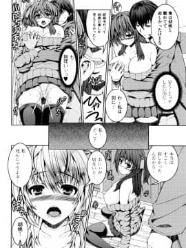 [吉田犬人] 妹彼女_0058