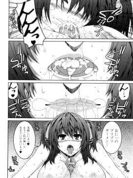 [吉田犬人] 妹彼女_0062