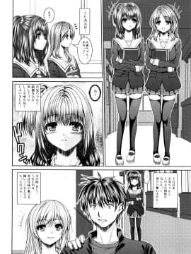 [吉田犬人] 妹彼女_0088