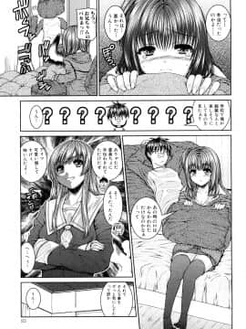 [吉田犬人] 妹彼女_0093