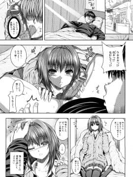 [吉田犬人] 妹彼女_0105