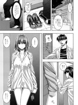 [吉田犬人] 妹彼女_0107